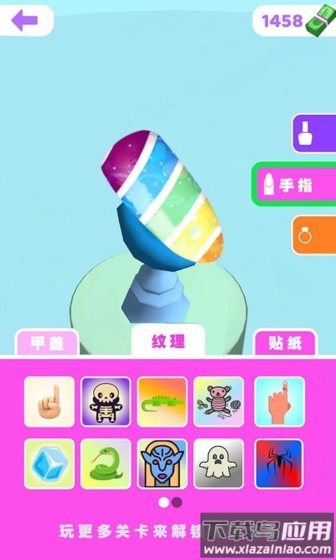 美甲狂人游戏最新版截图1