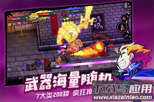 失落城堡手游官方版最新版截图3