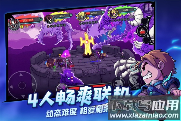 失落城堡手游官方版最新版截图4