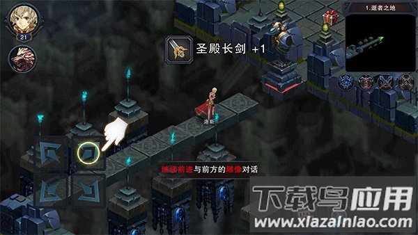 伽蓝城堡手机版最新版截图1