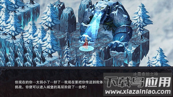 伽蓝城堡手机版最新版截图3