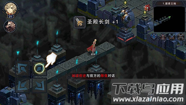 伽蓝城堡官方版最新版截图1