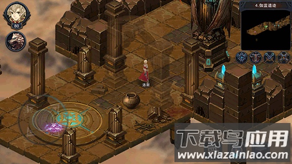 伽蓝城堡官方版最新版截图5