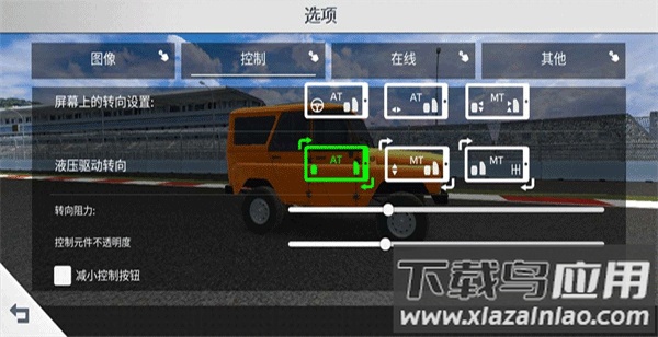 航程4手游下载(Voyage 4)截图2