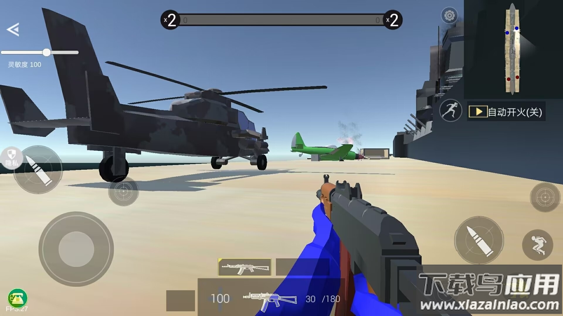 战地射击模拟器下载安装最新版截图2