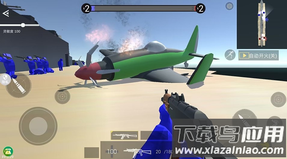 战地射击模拟器下载安装最新版截图3