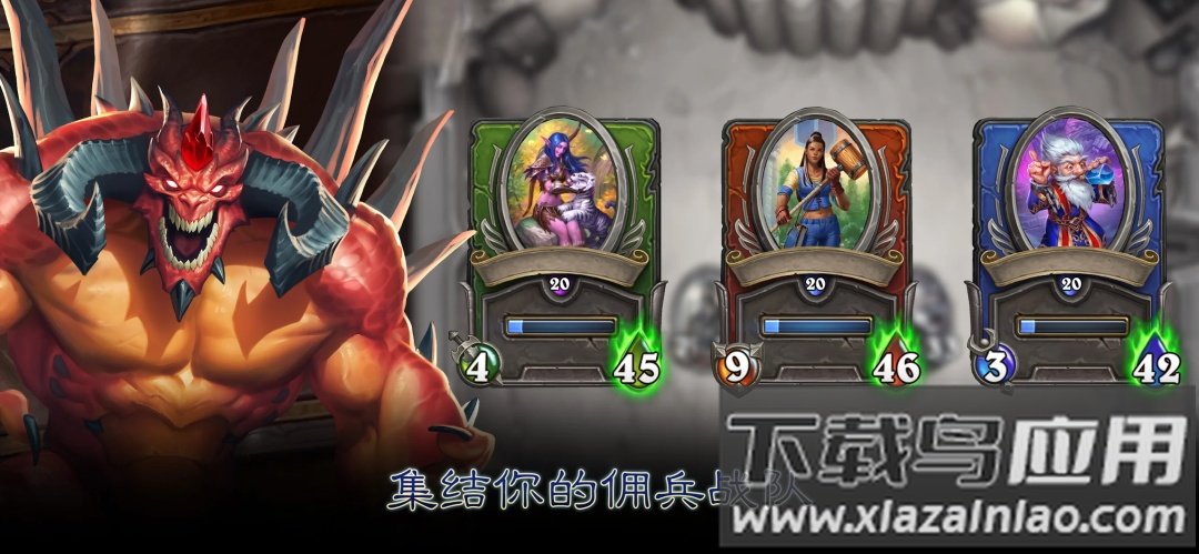 炉石传说国际服截图1