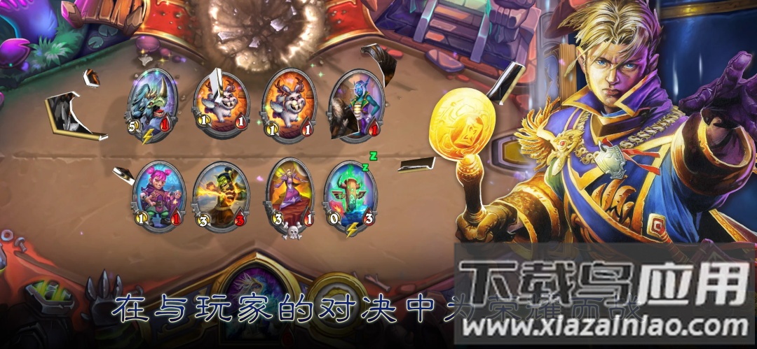 炉石传说国际服截图2