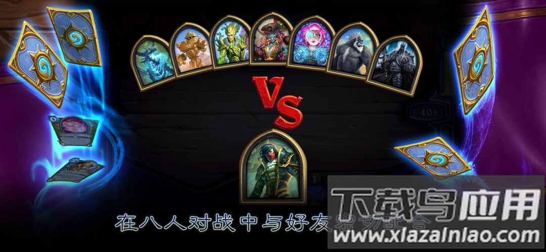 炉石传说国际服截图3