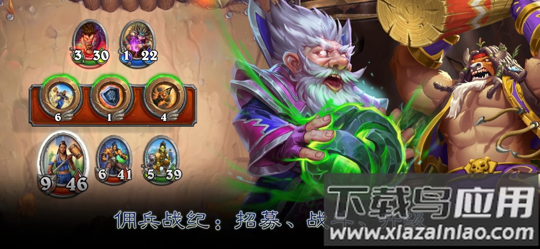 炉石传说国际服截图4