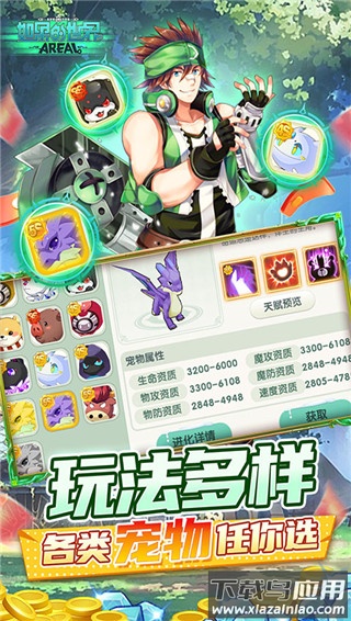 如果的世界0.1折扣服最新版截图3