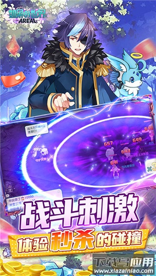 如果的世界0.1折扣服最新版截图5