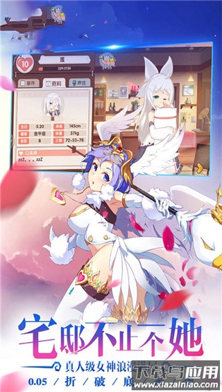 仙道奇侠最新版截图2