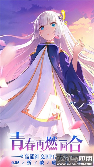 仙道奇侠最新版截图3