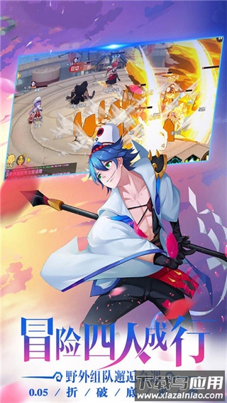 仙道奇侠最新版截图4