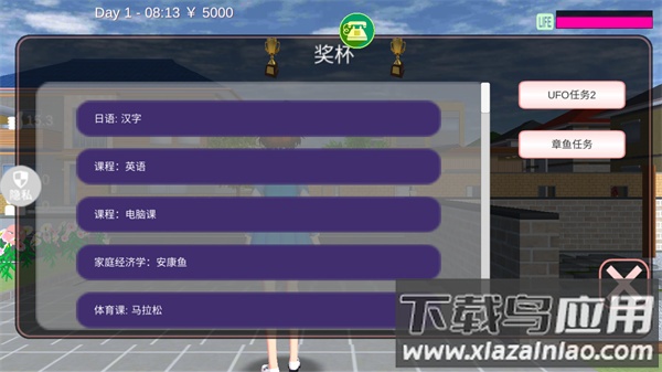 魔音少女模拟器中文版安全下载最新版截图1