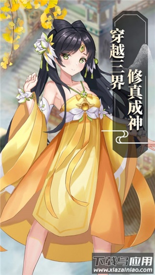 封天战神0.1折版截图