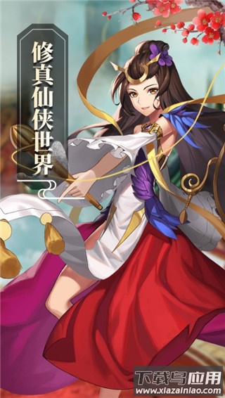 封天战神手游官方版最新版截图2