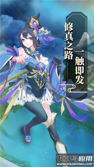 封天战神手游官方版最新版截图3