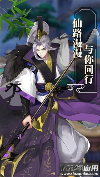 封天战神手游官方版最新版截图5