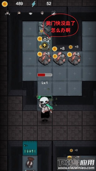 猛鬼宿舍游戏下载官方正版最新版截图2