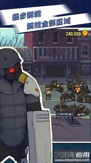 全民僵尸大战官方正版最新版截图1