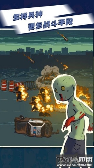 全民僵尸大战破解版内置修改器最新版截图3