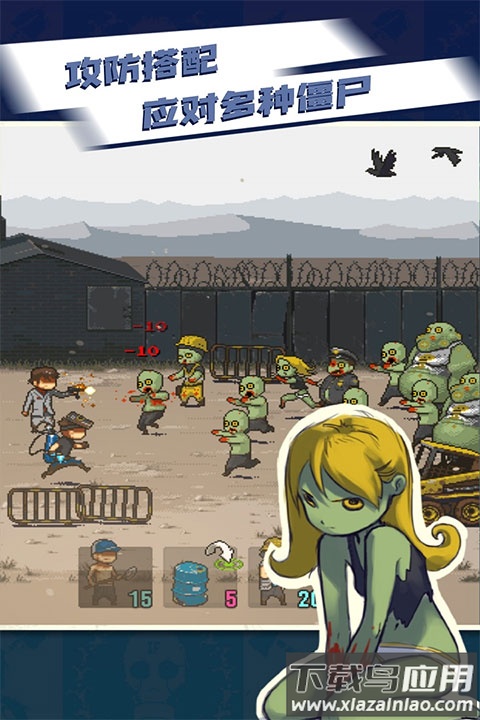 全民僵尸大战无限钞票版无限出兵最新版截图2