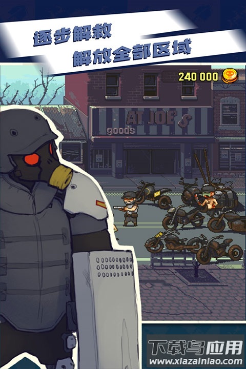 全民僵尸大战九游版最新版截图1