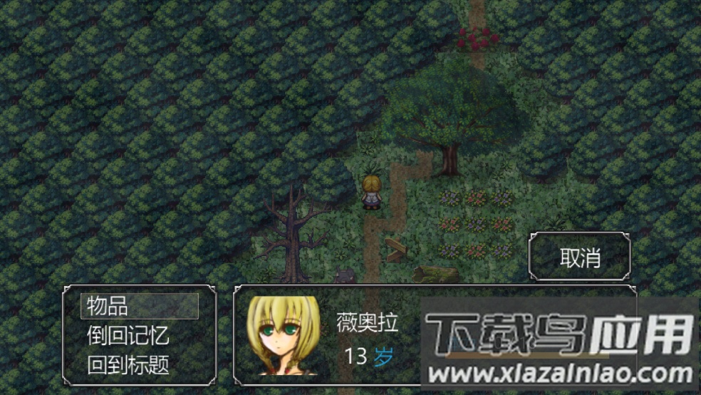 魔女之家艾莲最新版截图3