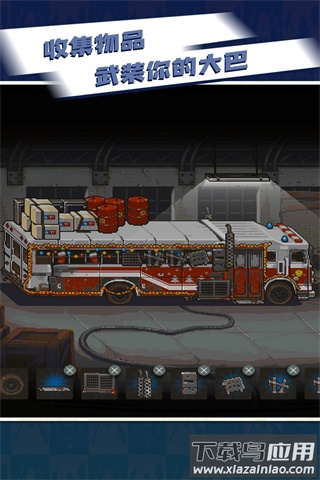 全民僵尸大战正版最新版截图1