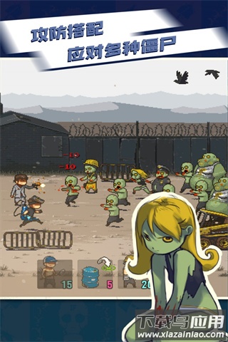 全民僵尸大战正版最新版截图5