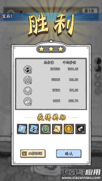 国王指意安卓版最新版截图1