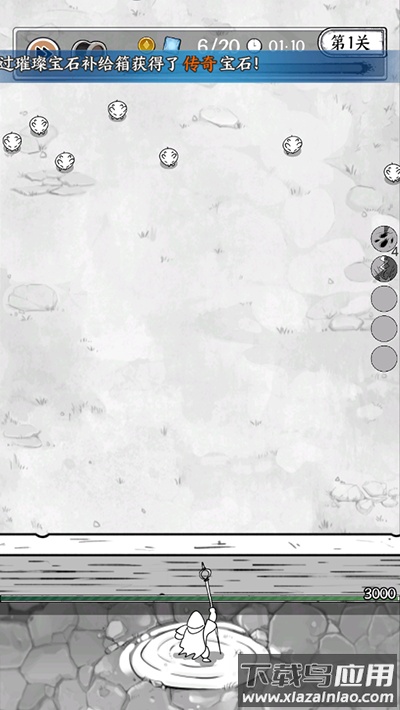 国王指意安卓版最新版截图2