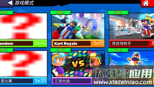 比比世界游戏最新版截图3