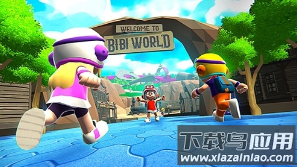 比比世界游戏最新版截图4
