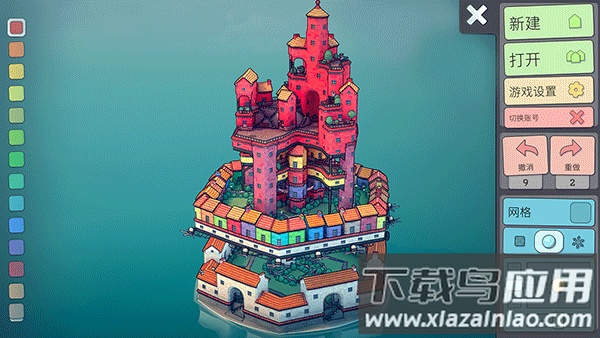 城镇叠叠乐安卓版截图4