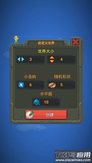 世界盒子官方正版下载手机版(WorldBox)最新版截图2