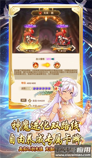 一号军团满v版最新版截图3