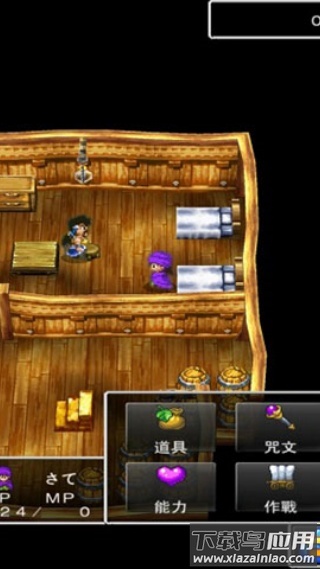 勇者斗恶龙5重制版截图3