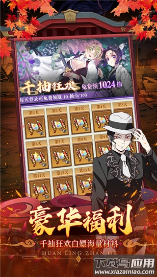 一号军团手游安卓版最新版截图1