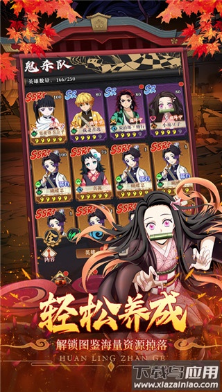 一号军团手游安卓版最新版截图2