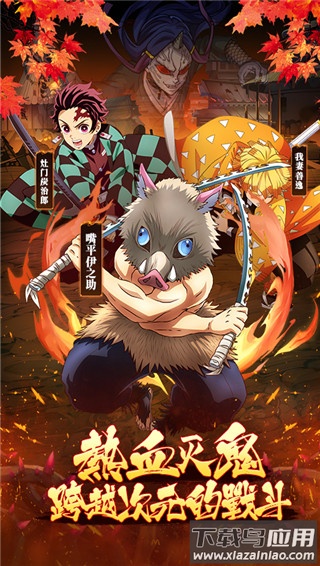 一号军团手游安卓版最新版截图3