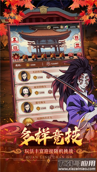 一号军团手游安卓版最新版截图4