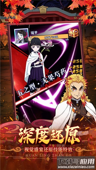 一号军团手游安卓版最新版截图5