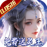 封灵诀手游最新版