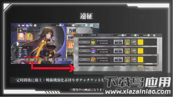 muvluvdimensions游戏(ディメンションズ安装器)最新版截图1