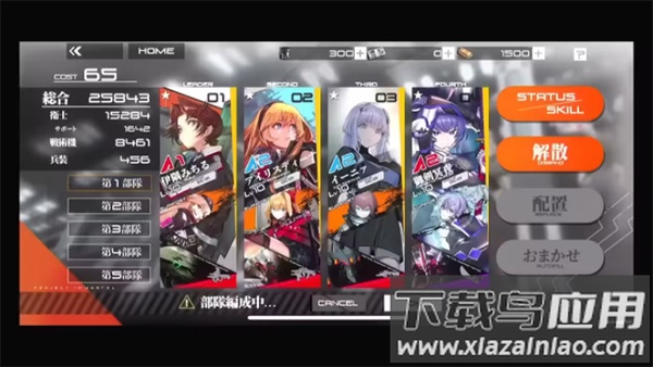 muvluvdimensions游戏(ディメンションズ安装器)最新版截图2