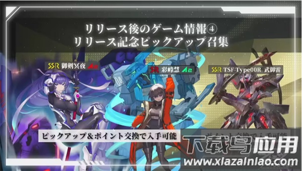 muvluvdimensions游戏(ディメンションズ安装器)最新版截图3