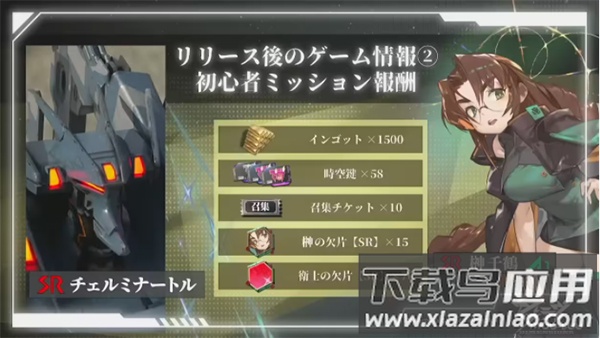 muvluvdimensions游戏(ディメンションズ安装器)最新版截图4